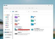 解决安装Windows11提示不符合最低要求的问题（了解要求、优化设置）