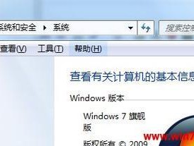 Win7电脑重新安装系统的详细教程（从备份资料到系统安装）