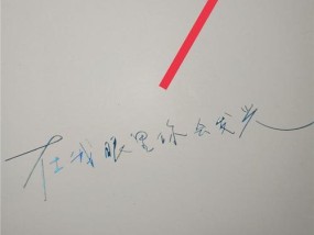 手机拍照时如何设置水印的精准位置？