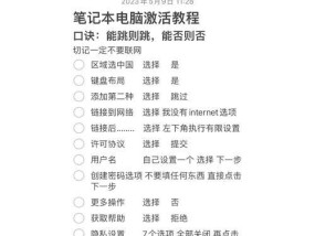 戴尔笔记本恢复出厂设置的全面指南