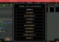 魔兽争霸指令代码揭秘（用指令代码打造无敌战队）