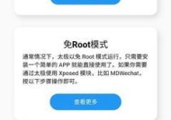 王者荣耀如何更改定位？操作步骤是什么？