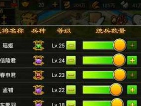 七雄争霸攻略分享（如何在手游七雄争霸中取得胜利）