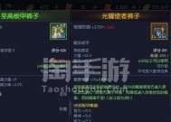噬魂在地下城手游中如何选择武器？