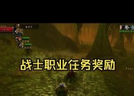 魔兽简直恶心任务怎么接？完成任务有哪些奖励？