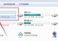 如何清理C盘空间无用文件夹（解决电脑C盘空间不足的有效方法）