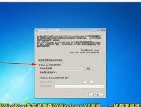 Win7ISO镜像安装教程（完全图文详解）