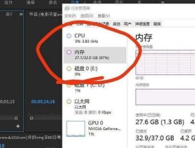 电脑配置组件讲解视频如何设置？观看效果如何？