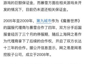 魔兽世界游戏时长退款流程是怎样的？退款条件有哪些？
