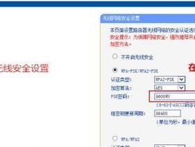 查看路由器连接设备能看到什么信息？如何查看连接设备？