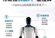 机器人技术的核心概念有哪些？它们分别是什么？