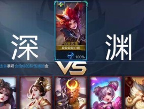 王者荣耀如何设置成1v5模式？操作方法是什么？