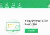 电脑一键还原系统软件推荐（选择合适的软件）