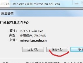 st3智能手表下载应用的步骤是什么？下载后如何安装？