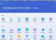 优秀的内部局域网共享文件软件推荐（提高工作效率）