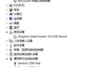 U盘坏了怎么办（从识别失败到数据恢复）