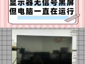 开启独显后电脑黑屏应如何解决？