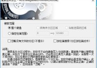 如何恢复移动U盘损坏的数据（有效的数据恢复方法与技巧）