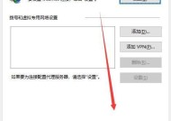 win10以太网无有效ip是什么原因？如何解决？