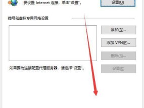 win10以太网无有效ip是什么原因？如何解决？