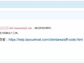 电脑网页无法访问的处理方法（解决电脑无法访问网页的有效技巧和方法）