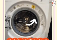 滚筒洗衣机外桶使用什么材料？这种材料有何特点？