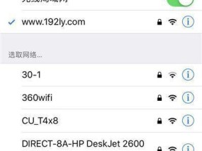 手机操作教程（以手机为工具）