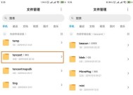 探索常用的文件打开软件（了解多种软件打开不同类型文件的能力）
