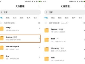探索常用的文件打开软件（了解多种软件打开不同类型文件的能力）