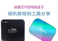 机顶盒拆芯片的正确方法是什么？如何安全拆解机顶盒芯片？