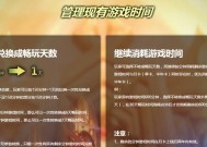魔兽攻击不停止是什么原因？如何解决？