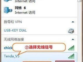 如何设置路由器接路由器的第二个密码（建立安全的家庭网络）