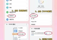 如何打开手机麦克风权限（一步步教你掌握手机麦克风权限的开启方法）