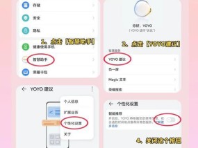 如何打开手机麦克风权限（一步步教你掌握手机麦克风权限的开启方法）