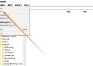 游戏注册表修复（通过修复游戏注册表文件）