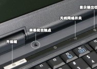电脑风扇静音设置大揭秘（让你的电脑更安静舒适）