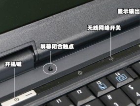 电脑风扇静音设置大揭秘（让你的电脑更安静舒适）