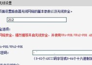 解决路由器网络DNS异常的方法（排查与修复常见路由器DNS问题）
