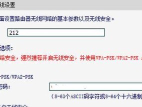 解决路由器网络DNS异常的方法（排查与修复常见路由器DNS问题）