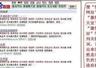 手机软件推荐（利用手机软件打开和编辑CR2格式照片）