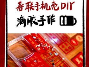 辐射4主机手电开关操作方法是什么？操作中有哪些技巧？