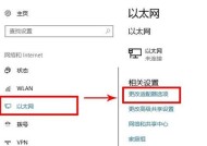 电脑无法连接WiFi红叉图解（解决电脑无法连接WiFi的常见问题及方法）