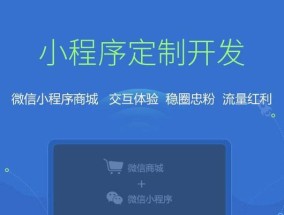 探索小程序开发的无限可能（以小程序制作小程序）