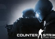 守望先锋无法进入游戏怎么办？CSGO玩家如何解决？