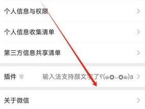 微信换设备登录如何恢复聊天记录（简单步骤帮助您恢复微信聊天记录）