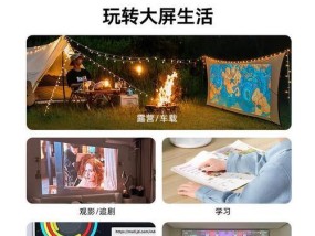 老式投影仪使用方法是什么？如何调整画面清晰度？
