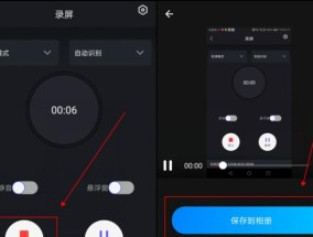 哪些高清视频录制软件值得推荐？如何选择适合自己的软件？