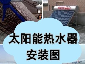 太阳能热水器板的正确名称是什么？它的工作原理是什么？