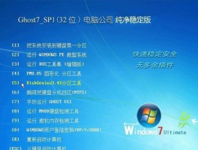 找到最好用的一键装系统软件（简单）