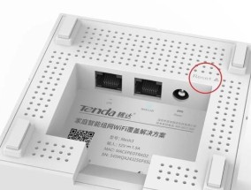 腾达信号扩展器的使用指南（了解如何高效使用腾达信号扩展器来扩大无线信号覆盖范围）